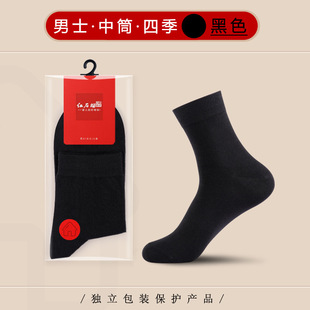 Men's four-season solid color cotton socks high-grade black and white Joker business casual independent packaging socks wholesale