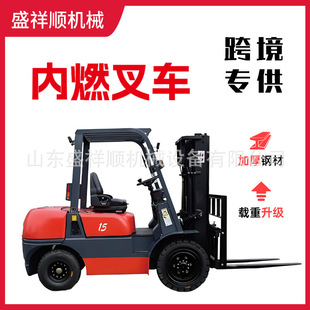 Cross-border dedicated to internal combustion diesel forklift car lift four-wheel fuel handling stacking truck manufacturers