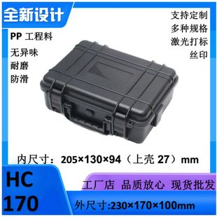 Pp Plastic Satchel Tool Box Learning Supplies Storage Box Electrician Carpentry Tool Box