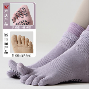 Summer Yoga Socks Women's Non-slip Sweat Absorbing Professional Pilates Yoga Socks Toe Socks Sports Toe Socks