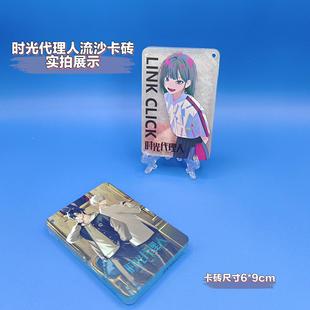 Animation star around colorful acrylic quicksand card brick size 6*9cm goo card ornaments stand in stock wholesale