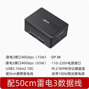 Jiayi NVME твердотельный жесткий диск коробка Lightning 3 док-станция USB3.1 расширение применимо к ноутбуку Apple Mac