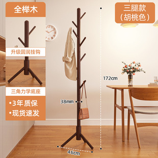 Solid Wood Hanger Floor Coat Rack Bedroom Household Hanger Simple Vertical Beech Clothes Hanging Rack Indoor Hanging Rack