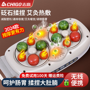 Automatic stone needle abdominal massage electric waist and abdomen massager kneading belly moxibustion belt warm belly thin belly massage instrument