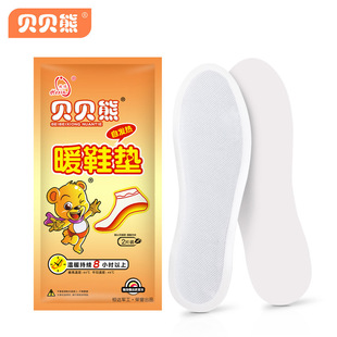 Beibei bear warm stickers self-heating insoles wholesale warm feet warm feet warm feet warm feet warm baby stickers for students