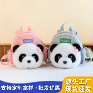 New Style Plush Toy Bag Cartoon Flower Panda Backpack Plush Doll Children's Doll Grasping Machine Doll