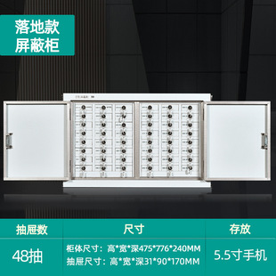 Mobile phone signal shielding cabinet school examination room mobile phone storage cabinet security bureau physical signal shielding cabinet manufacturers