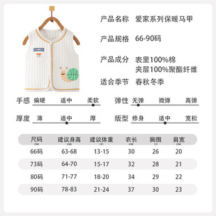 Baby waistcoat Spring Autumn and Winter Baby Ware Shoulder Boneless Newborn Vest Three-layer Warm Baby Ware Shoulder Baby waistcoat