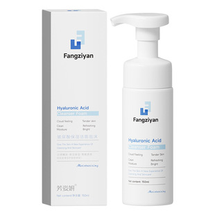Amino Acid Facial Cleanser Factory Wholesale Foam Cleansing Mousse Deep Oil Control Cleansing Makeup Remover Chlorophyll Cleanser