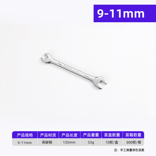 Lu Wei Tools Промышленный класс ручное открытие руки полный набор инструментов зеркальный двухголовый тупой гаечный ключ открытый набор гаечный ключ