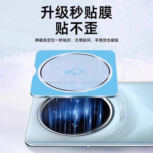 [seconds paste] for VIVOX200 lens film X200Pro full coverage ultra rear lens X100 tempered