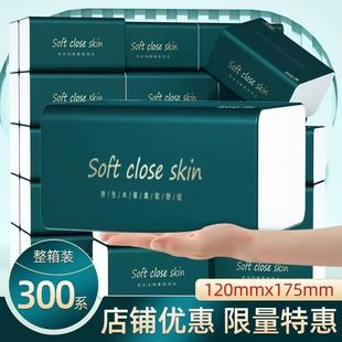 Add large bags of paper 30 packs of whole box wholesale household log napkins affordable factory straight hair can be made
