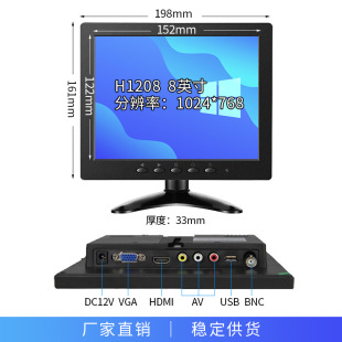 Zhixianda 10.1/11.6/13.3/15.6/21.5 "HD LCD Security Monitoring Monitor