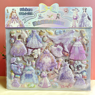 Double Layer Portable Children Princess Sticker Girls Change Clothes Three-dimensional Bubble Sticker Baby Educational Handmade Bonus Paste