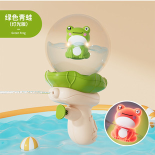 Летний пляж играет в воде Капибара водяной пистолет игрушка мультфильм нажимной воды на открытом воздухе