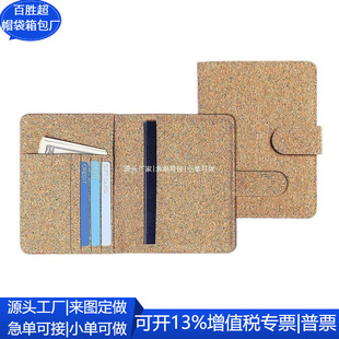 Cross-Border Cork Photo Protection Japanese and Korean Rpet Cork Passport Bag Real Wood Cork Document Bag Customization Factory
