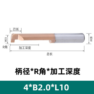 MGR small aperture inner hole slotting cutter tungsten steel inner round boring cutter profiling micro small hole shockproof hook slotting cutter manufacturers