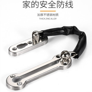 Anti-theft chain stainless steel door bolt entry door anti-lock hotel anti-theft hotel door buckle latch safety chain lock