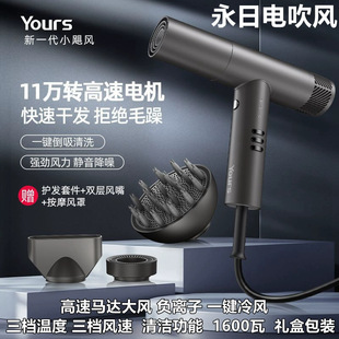 Yonghe 6811 высокоскоростной электрический фен бесщеточный мотор с отрицательным ионным выдувным цилиндром для волос