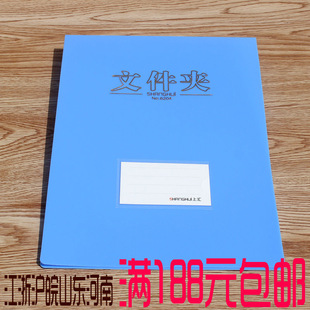 Shanghui 6204 hanging folder A4 upturning vertical wall-mounted file folder file organizing folder hanging storage dual-use