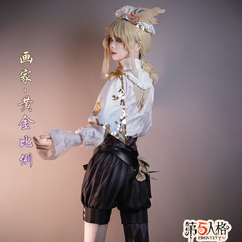 Fifth personality cos costume painter golden ratio cosplay full costume men and women secondary performance suit