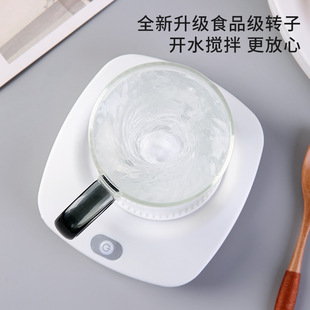 Трансграничные горячие продажи Magnetic levitation stirrer Маглев кофе молоко перемешивание базовой чашки