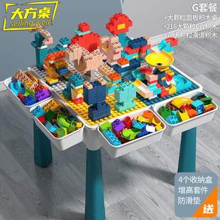 Совместимость LEGO детский строительный стол многофункциональный детский строительный стул