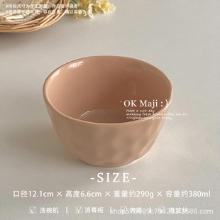 High-value rice bowl household ceramic tableware especially good-looking bowl personal cute yogurt dessert rice bowl