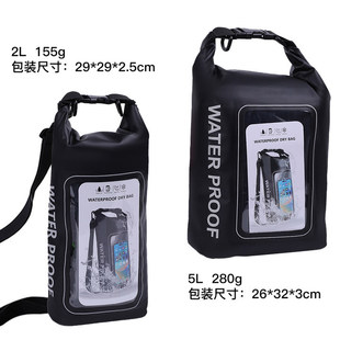 Amazon Explosions 2L5L Beach Waterproof Bag Crossbody Bag Two-in-One Mobile Phone Waterproof Bag Swimming Tracing Stream Drift Bag