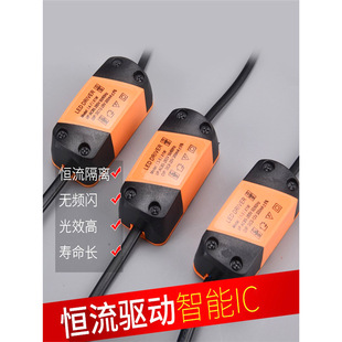 led ballast constant current drive flat ceiling downlight spotlight start rectifier transformer driver power supply