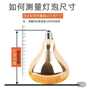 Yuba bulb heating bathroom 275W waterproof bath explosion-proof lamp warm bathroom old wall-mounted household warm lamp