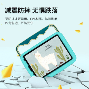 Подходит для защитного чехла планшета iPad 10,9 дюйма с кронштейном 10,2-дюймовый защитный чехол для детей EVA