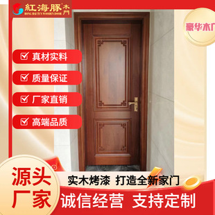 Factory-made Log room set door Foshan Red Dolphin solid wood paint door old brand trustworthy