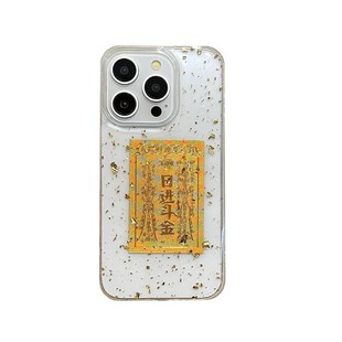 Применимо для Apple 16PROMAX капает золотую фольгу