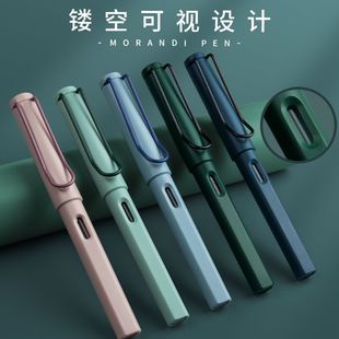 Morandi student special pen 0.5 primary school students third grade positive posture calligraphy can be changed ink bag ink absorption two in one