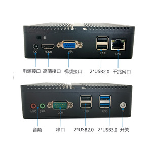 Пылезащитная конструкция хост-микрокомпьютера без вентилятора NUC с промышленным управлением