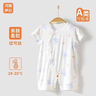 Yi-Ri Baby Летняя тонкая одежда для мужчин и женщин Детская комбинезон пижама Детская одежда с короткими рукавами Летняя одежда для кондиционирования воздуха