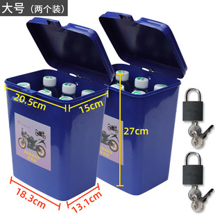 Motorcycle Toolbox Bumper Storage Box 125 Large Front Bar Box Thickened Luggage Storage Box Storage Box