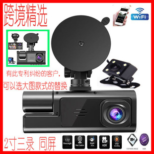 Новый трехрекордный тахограф S1 2 inch HD 1080p до и после трехобъективной обновленной версии Panorama C309