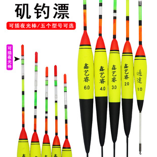 Arata fishing float EVA station float float highly sensitive crucian carp float silver carp and bighead carp can be inserted luminous stick thick tail float large object float