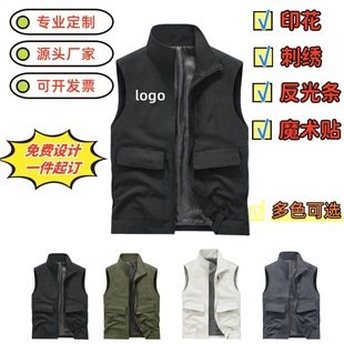 Multi-Pocket Vest with Custom Printed Logo, Outdoor Sports and Leisure Fishing Vest, Company Event Advertising Shirt with Printing