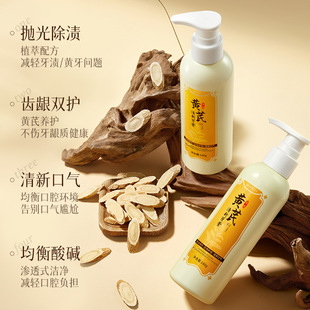 Aoduo Astragalus Teeth Protecting Fresh Toothpaste Tooth Stains Tooth Yellow Halitosis Fresh Toothpaste Children's Toothpaste Large Bottle