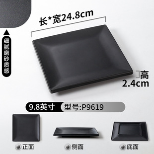 Melamine Tableware Plate Restaurant Hotel Plate Porcelain Imitation Plastic Hot Pot Restaurant Beef Plate Black Rectangular Barbecue Plate