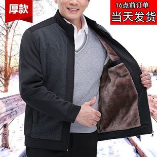 Jacket Spring & Fall Dad Thickeneded Autumn and Winter Middle-aged People 6070 Years Old Warm Tops Loose Casual Men's Jacket