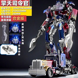 Transfiguration Toy Car Robot SS38 King Kong Alloy Edition Optimus Prime Commander Saixingzhu Boy Hand-made Model