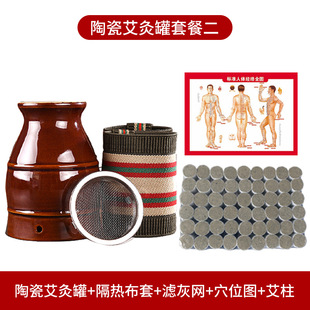 Customized Moxibustion Jar, Ceramic Purple Sand Scraping Jar, Handheld Moxibustion Box, Household Moxibustion Cup, Double-Layer Anti-Scalding Portable Moxibustion