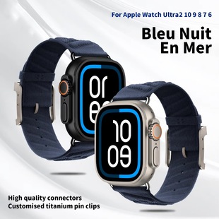 For applewatch10 Apple Watch Band iwatchs987 Hermes Knitted ultra2 Woven Strap