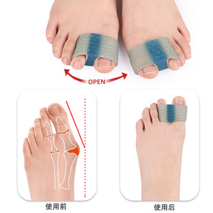 Double toe separator thumb valgus big foot bone overlapping toe separator men's and women's fiber double hole toe set orthosis