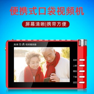 Jinzheng XY605 HD 4.3-inch video player theater player elderly player theater player dual-electric ultra-thin pocket theater player