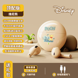 Disney Поданная Bluetooth-гарнитура K26 Половина в ухо с высоким значением стерео шумоподавление мультфильма с длительным выносливость